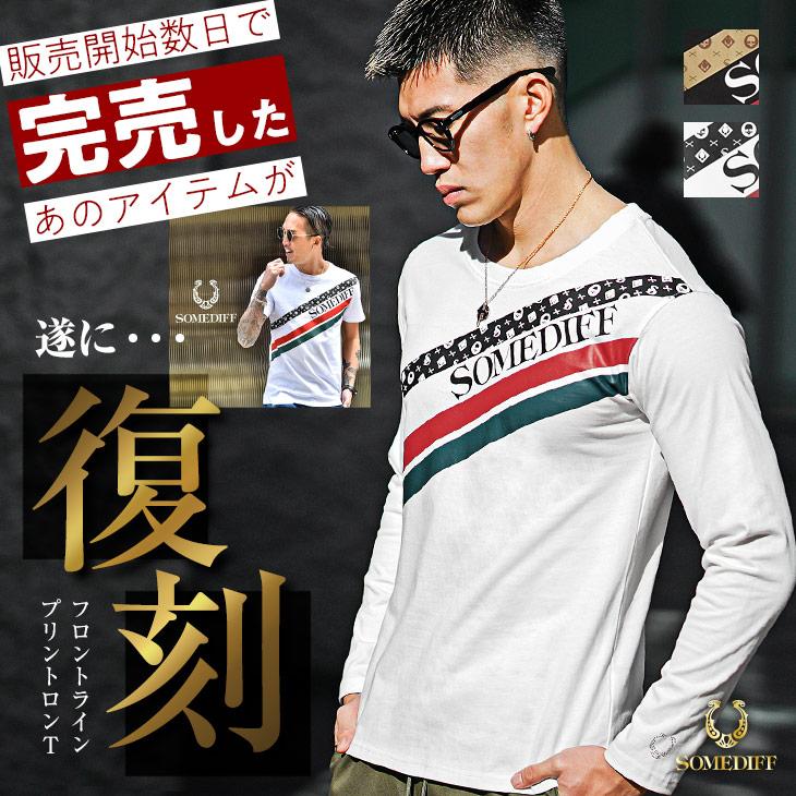 SOMEDIFF（サムディフ） 長袖Tシャツ メンズ ブランド ロゴ Tシャツ