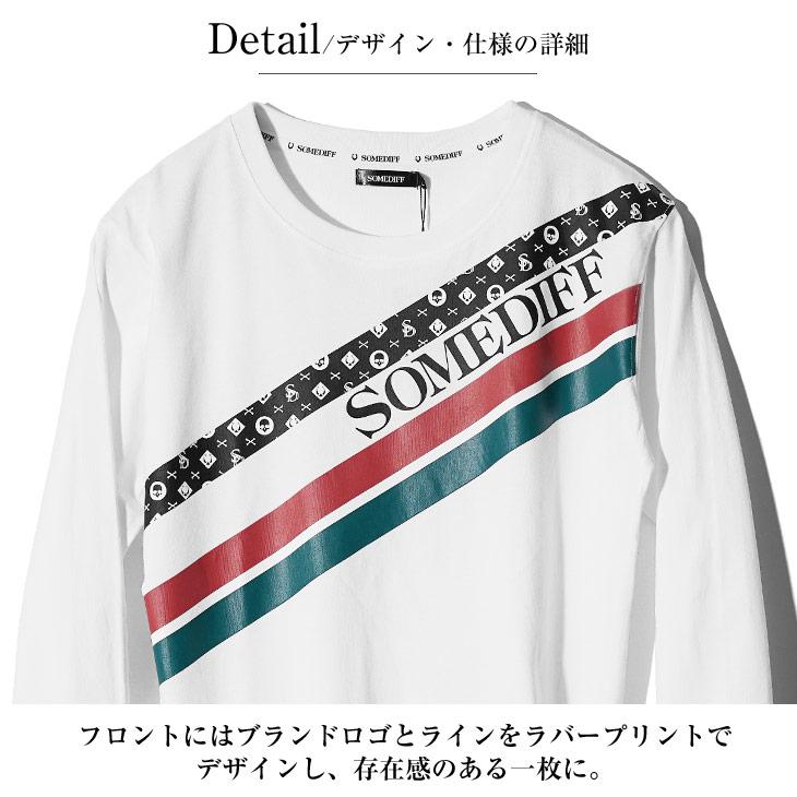 SOMEDIFF（サムディフ） 長袖Tシャツ メンズ ブランド ロゴ Tシャツ