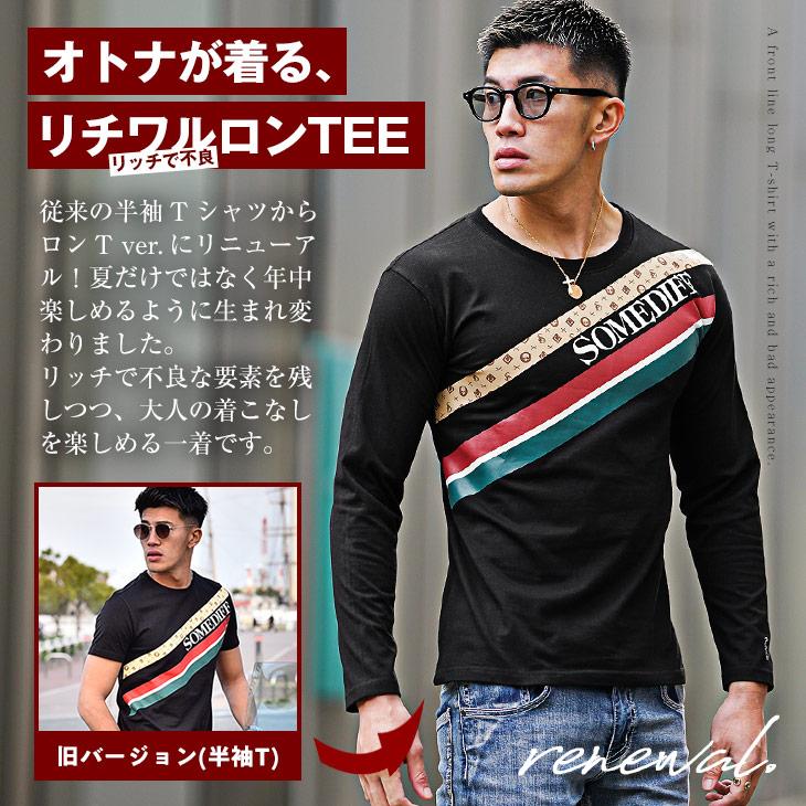 サムソサムソ(SAMSOE SAMSOE) 長袖カットソー サムソサムソ(SAMSOE SAMSOE) 長袖カットソー