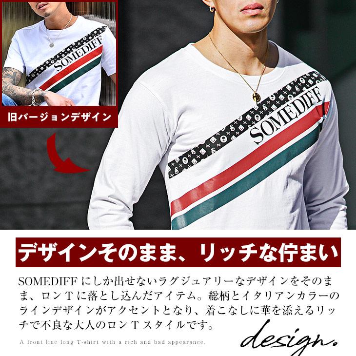 SOMEDIFF（サムディフ） 長袖Tシャツ メンズ ブランド ロゴ Tシャツ