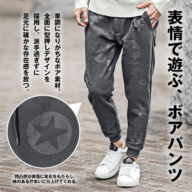 joker（ジョーカー） ボトムス メンズ スウェットパンツ メンズ ボア
