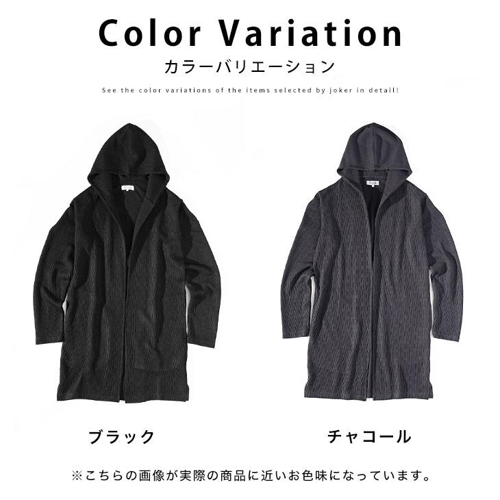 パーカーコーディガン フーデッドコート グレー カーディガン コットン フード フーディーコーディガン - ファッション通販ならセシール(cecile)