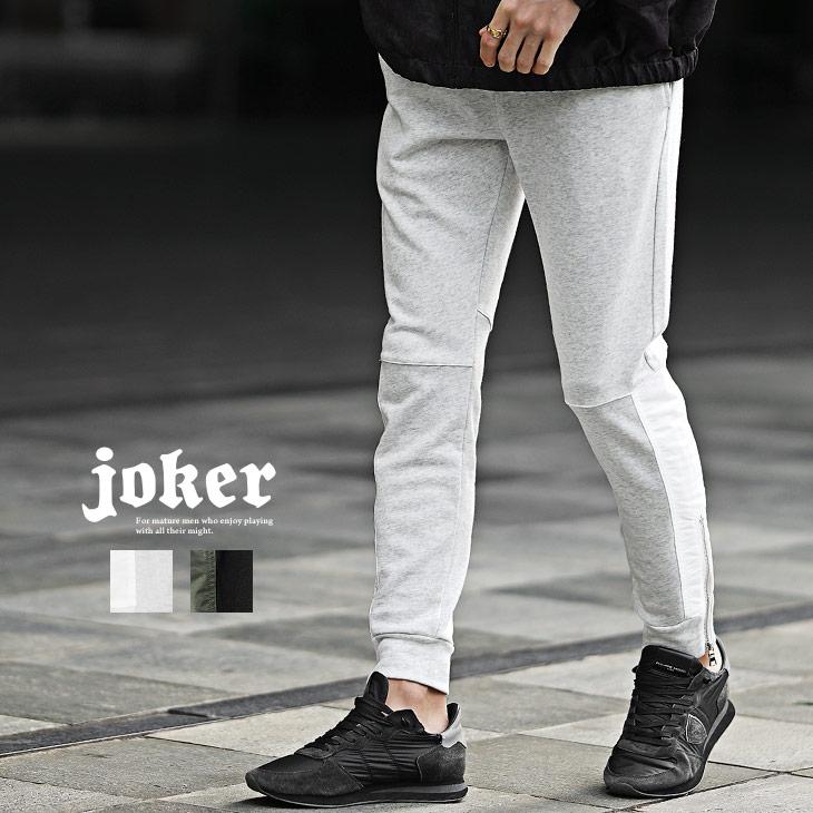 joker スウェット メンズ 切り替え スウェットパンツ 30代 40代
