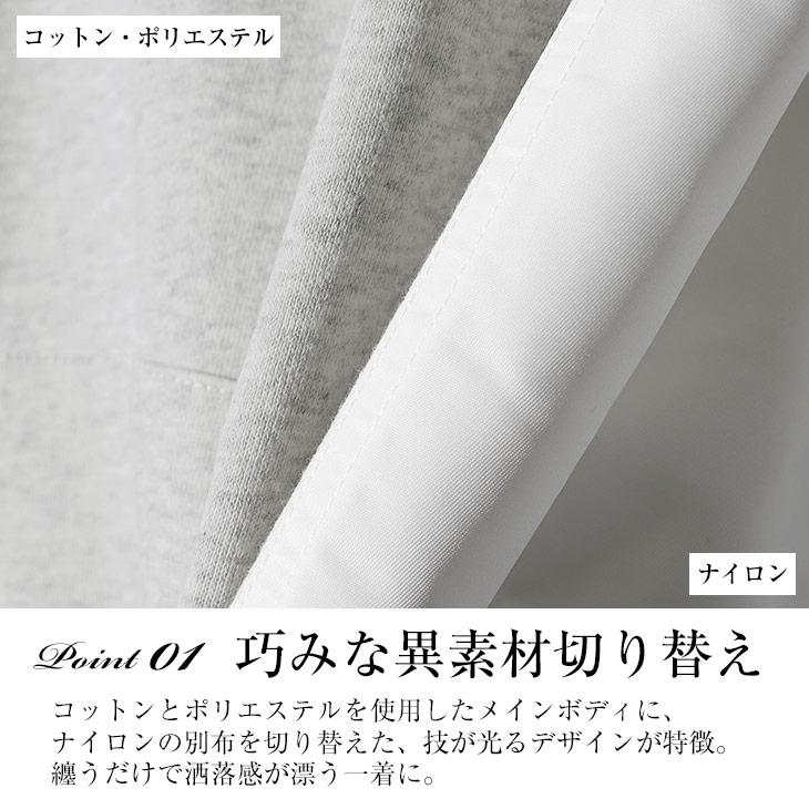 joker スウェット メンズ 切り替え スウェットパンツ 30代 40代