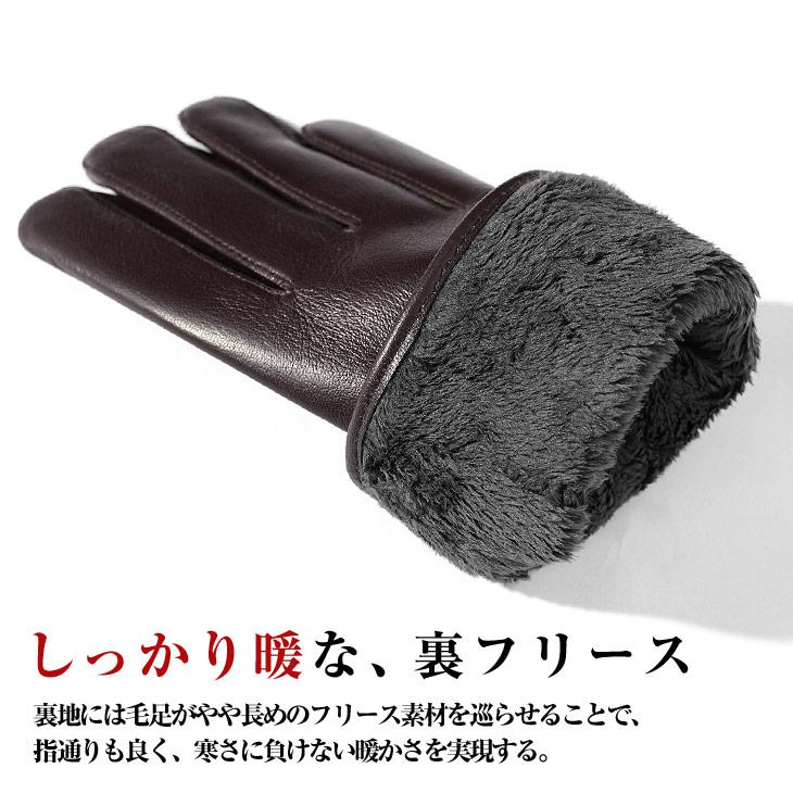 joker 手袋 革 メンズ シンプル 裏フリース 革手袋 レザー joker 手袋 革 メンズ シンプル 裏フリース 革手袋 レザー