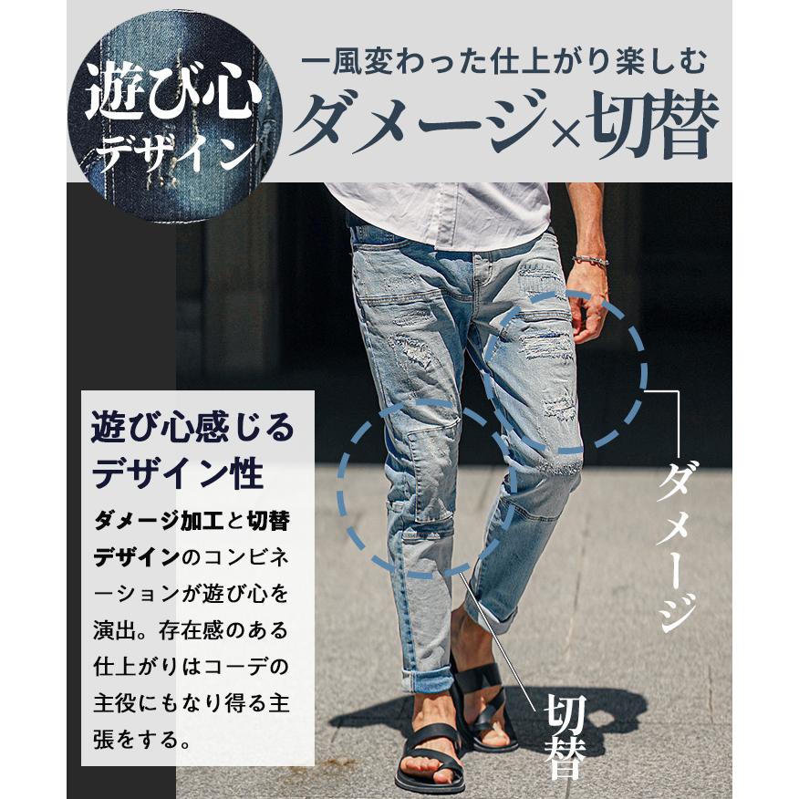 SOMEDIFF ジーパン メンズ デニムパンツ ダメージデニム ジーンズ