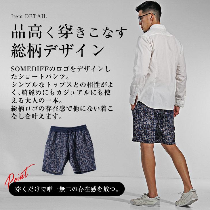 SOMEDIFF（サムディフ） 総柄 ハーフパンツ メンズ ブランド ショーツ