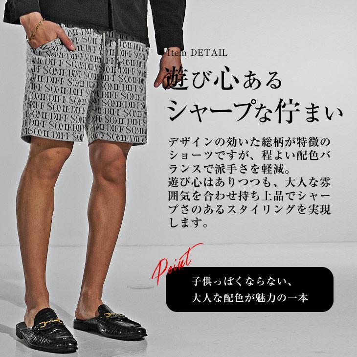 SOMEDIFF（サムディフ） 総柄 ハーフパンツ メンズ ブランド ショーツ
