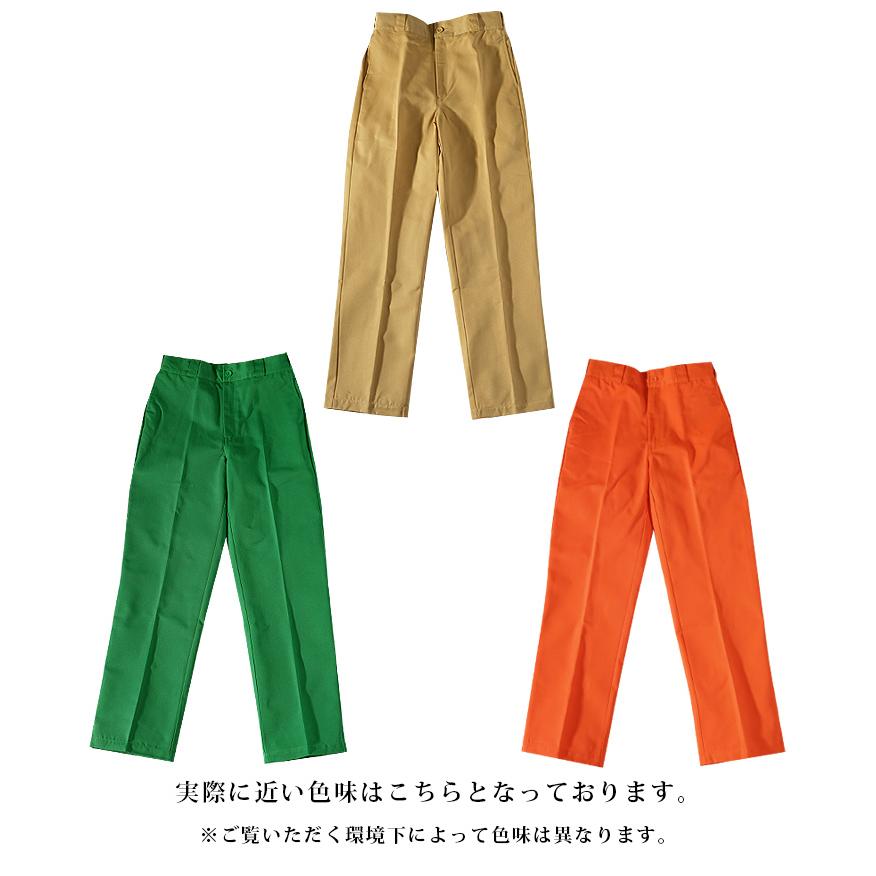 joker（ジョーカー） 【送料無料】 ボトムス メンズ ヘビーツイル