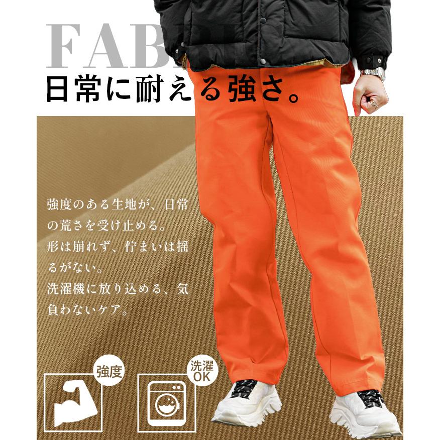 joker（ジョーカー） 【送料無料】 ボトムス メンズ ヘビーツイル