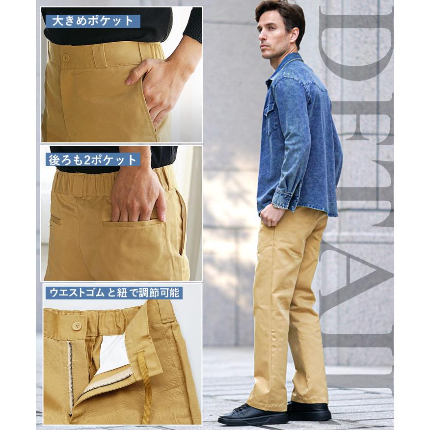 joker（ジョーカー） 【送料無料】 ボトムス メンズ ヘビーツイル