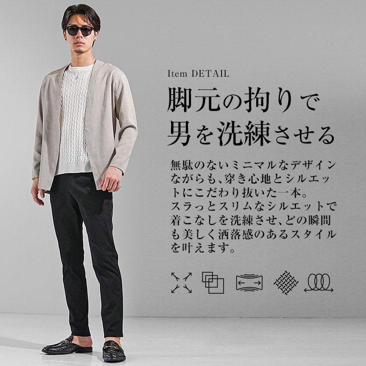 SOMEDIFF WANDERSHAPE スリムテーパードパンツ メンズ チノパン  