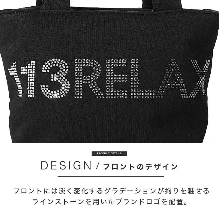 1PIU1UGUALE3 RELAX ウノピュウノウグァーレトレ トートバッグ 1PIU1UGUALE3 RELAX ウノピュウノウグァーレトレ トートバッグ
