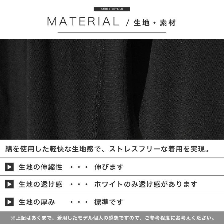 1PIU1UGUALE3 ロゴプリント ブラックシャツ 1PIU1UGUALE3 RELAX(ウノピゥウノウグァーレトレ リラックス)バック