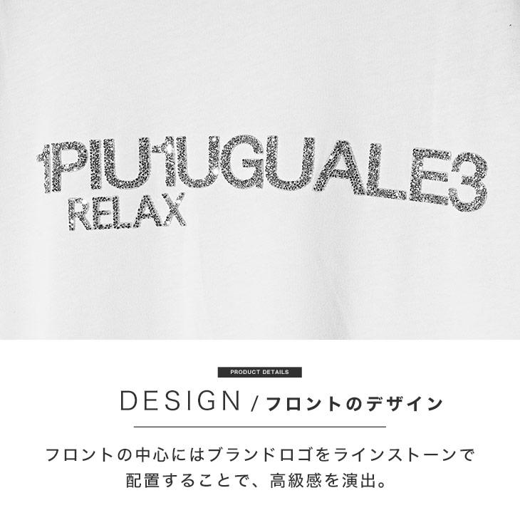 1PIU1UGUALE3 RELAX ウノピュウノウグァーレトレ Tシャツ メンズ