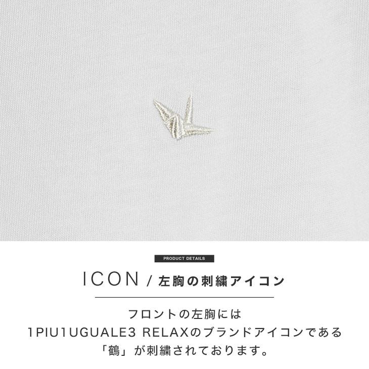 1PIU1UGUALE3 RELAX ウノピュウノウグァーレトレ Tシャツ メンズ