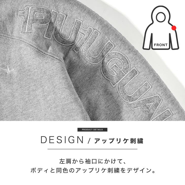 サイズS【新品】1PIU1UGUALE3 ロゴジップパーカー 1PIU1UGUALE3 RELAX パーカー RELAX(ウノピゥウノウグァーレトレ