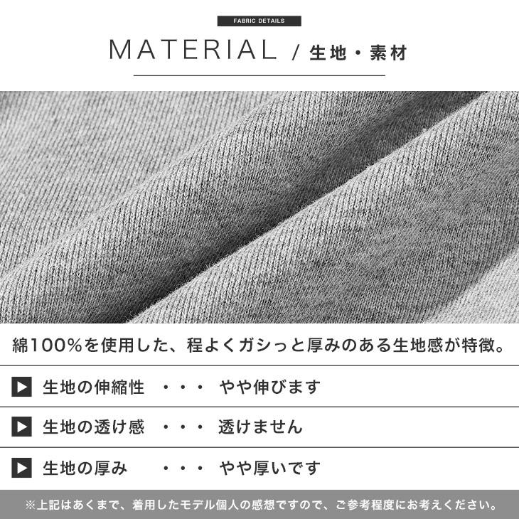 1PIU1UGUALE3 RELAX ウノピュウノウグァーレトレ スウェットパンツ