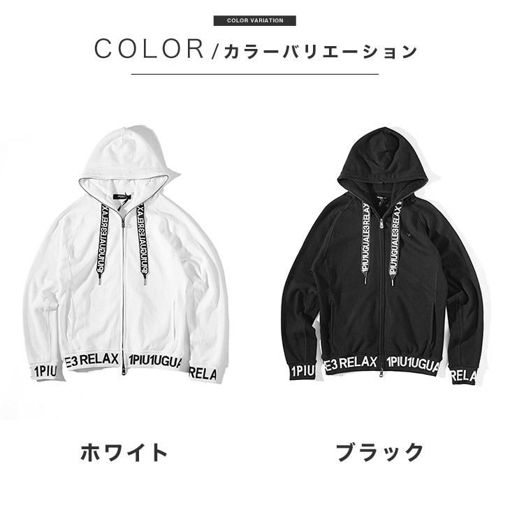 1PIU1UGUALE3 RELAX ウノピュウノウグァーレトレ パーカー 1PIU1UGUALE3 RELAX ウノピュウノウグァーレトレ パーカー