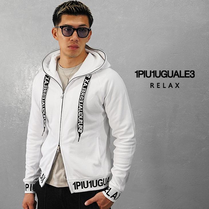 1PIU1UGUALE3 RELAX ウノピュウノウグァーレトレ パーカー 1PIU1UGUALE3 RELAX ウノピュウノウグァーレトレ パーカー