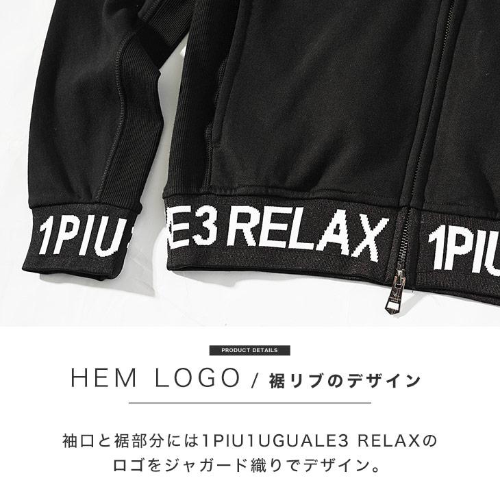 1PIU1UGUALE3 RELAX ウノピュウノウグァーレトレ パーカー 1PIU1UGUALE3 RELAX ウノピュウノウグァーレトレ パーカー