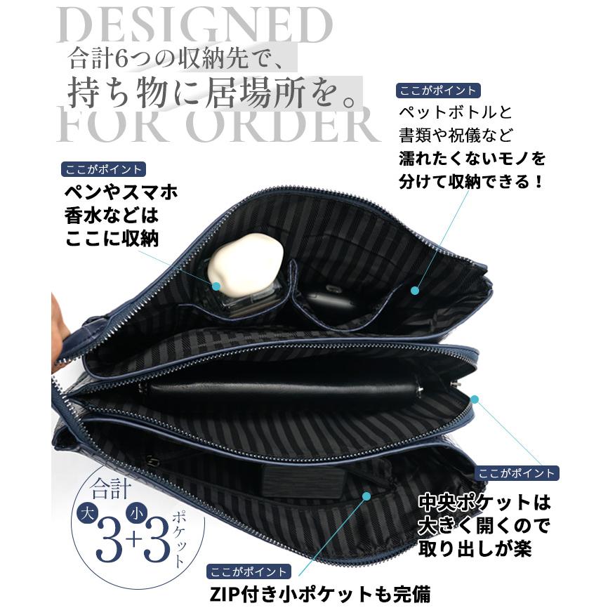 SOMEDIFF（サムディフ） クラッチバッグ メンズ セカンドバッグ メンズ