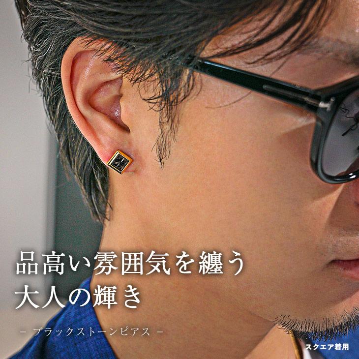 joker（ジョーカー） 【メール便送料無料】【片耳販売】 金属