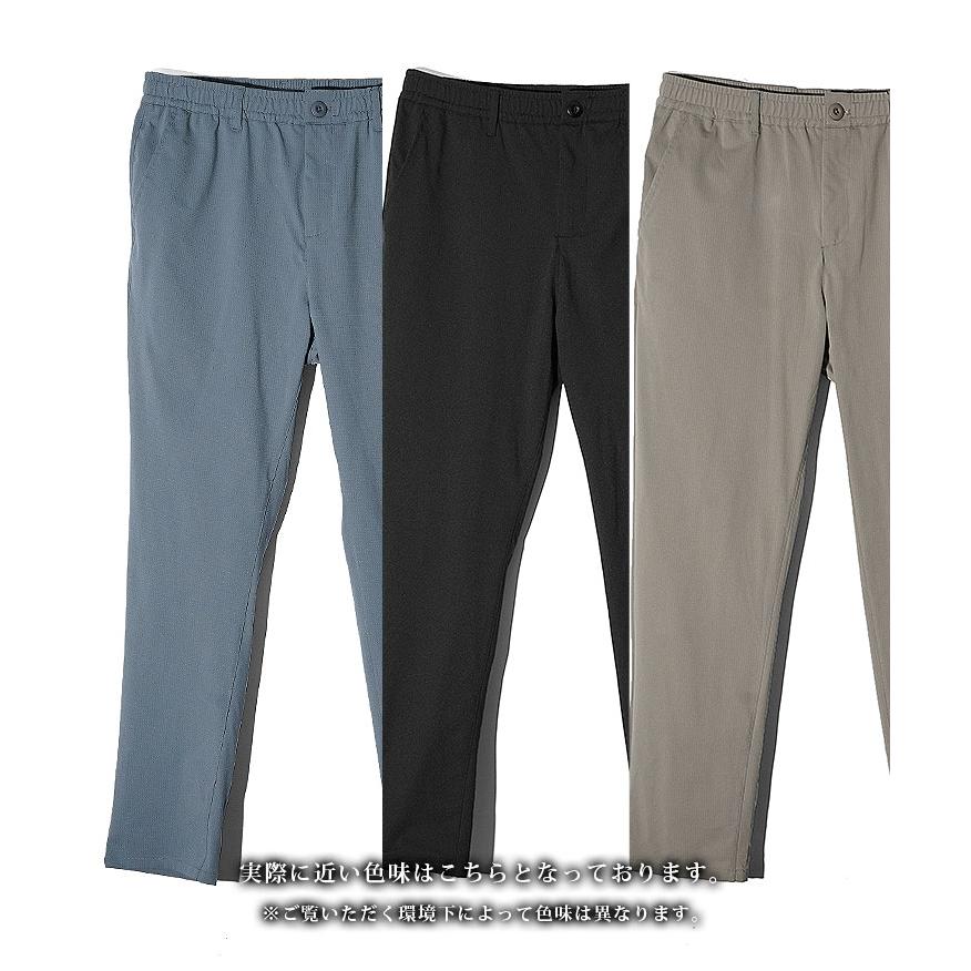 SOMEDIFF（サムディフ） スラックス メンズ スリム 夏用 スリムパンツ