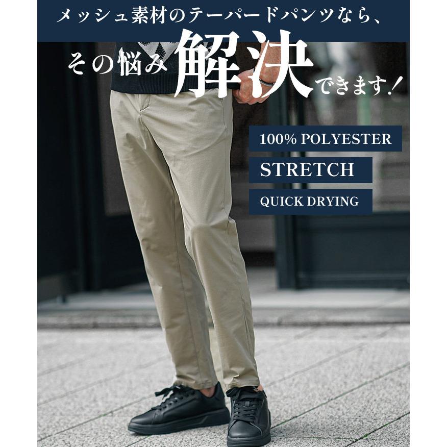 SOMEDIFF（サムディフ） スラックス メンズ スリム 夏用 スリムパンツ