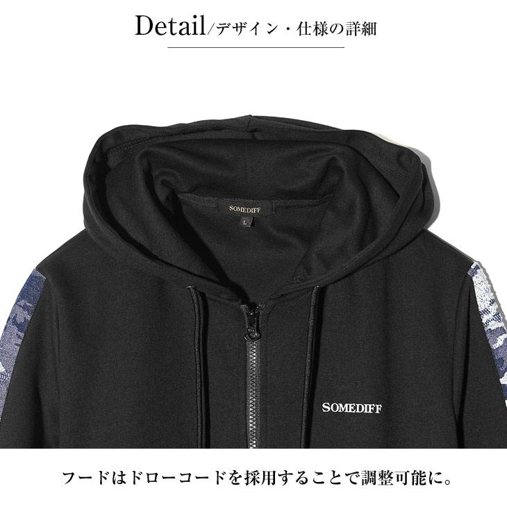 joker デニム切替 パーカー メンズ ジップパーカー フルジップ