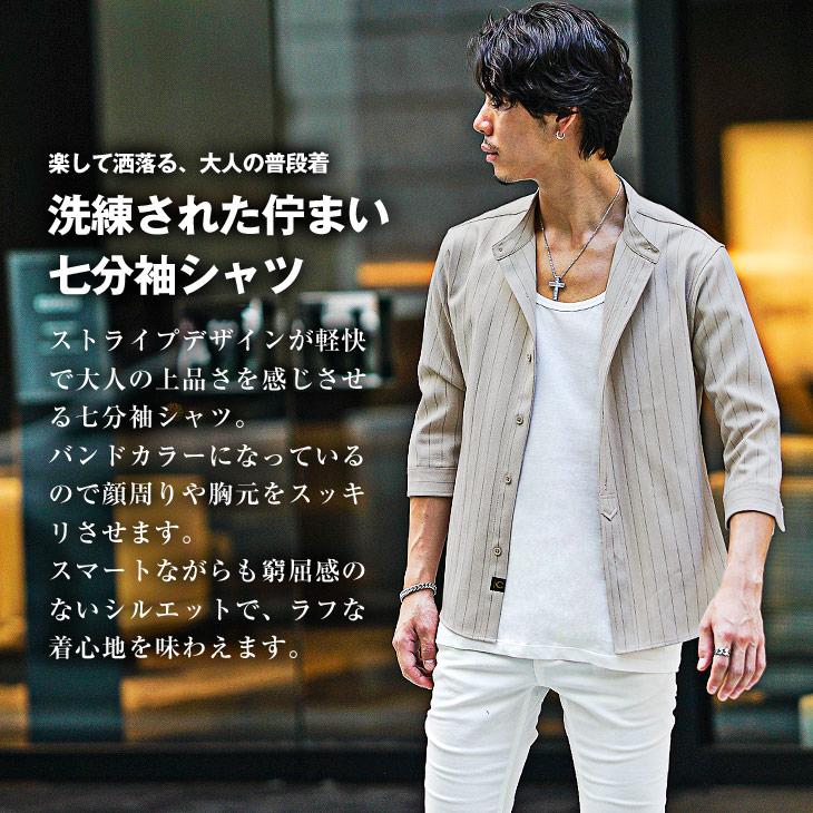 joker（ジョーカー） バンドカラーシャツ メンズ 7分袖 シャツ