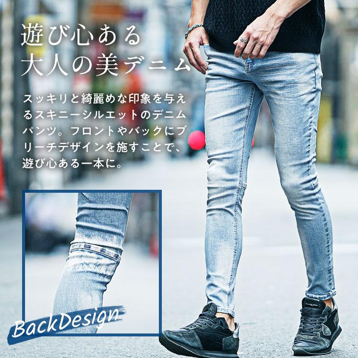 joker ストレッチデニム ジーパン メンズ ジーンズ スキニー joker ストレッチデニム ジーパン メンズ ジーンズ スキニー