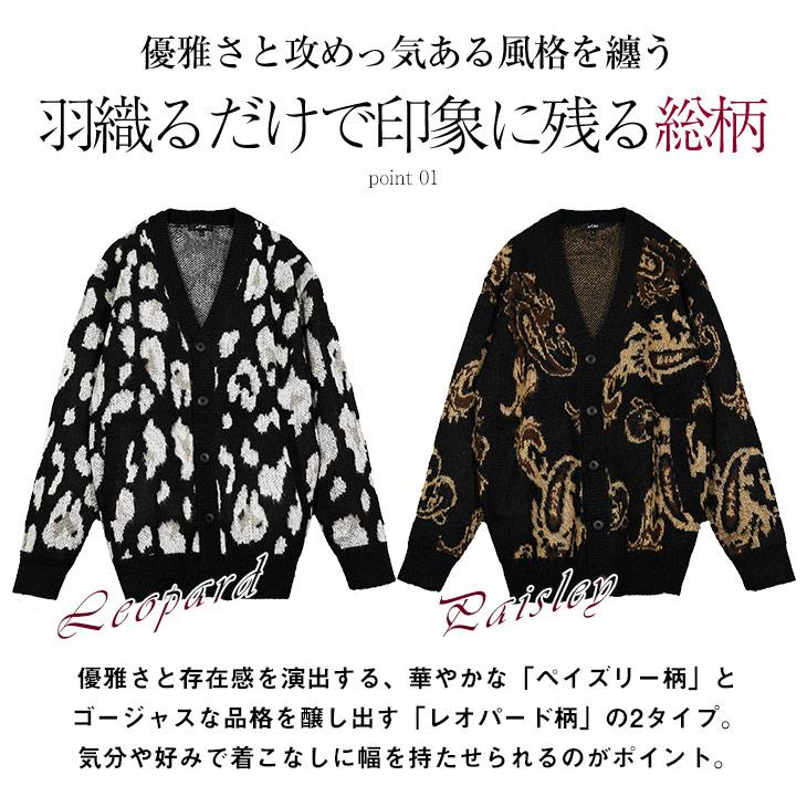 joker（ジョーカー） カーディガン メンズ 秋 オーバーサイズ