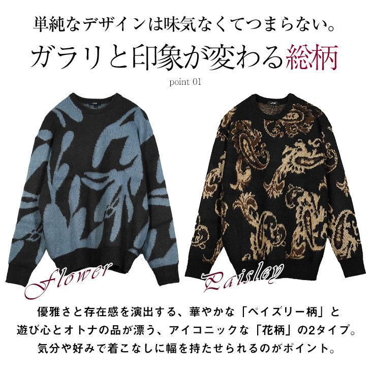 joker ニット メンズ オーバーサイズ ブランド モヘア セーター joker ニット メンズ オーバーサイズ ブランド モヘア セーター