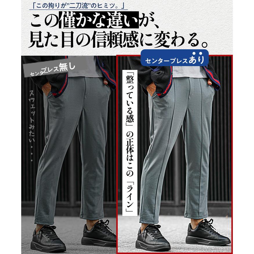 パンツ sr25 SOMEDIFF（サムディフ） スラックス メンズ スウェット ストレッチ