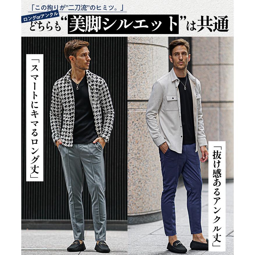 スラックス メンズ スウェット ストレッチパンツ メンズ スラックス スリムパンツ テーパードパンツ アンクル 9分丈 伸縮性 センタープレス イージーパンツ | SOMEDIFF | 14
