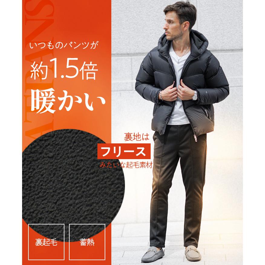 SOMEDIFF（サムディフ） 裏起毛 センタープレス テーパードパンツ