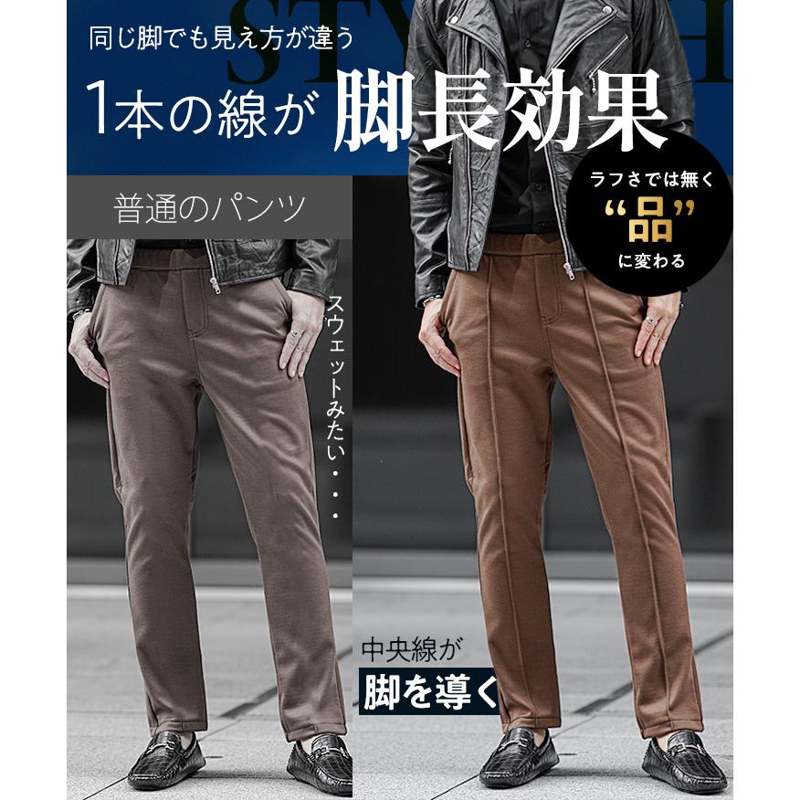 SOMEDIFF（サムディフ） 裏起毛 センタープレス テーパードパンツ