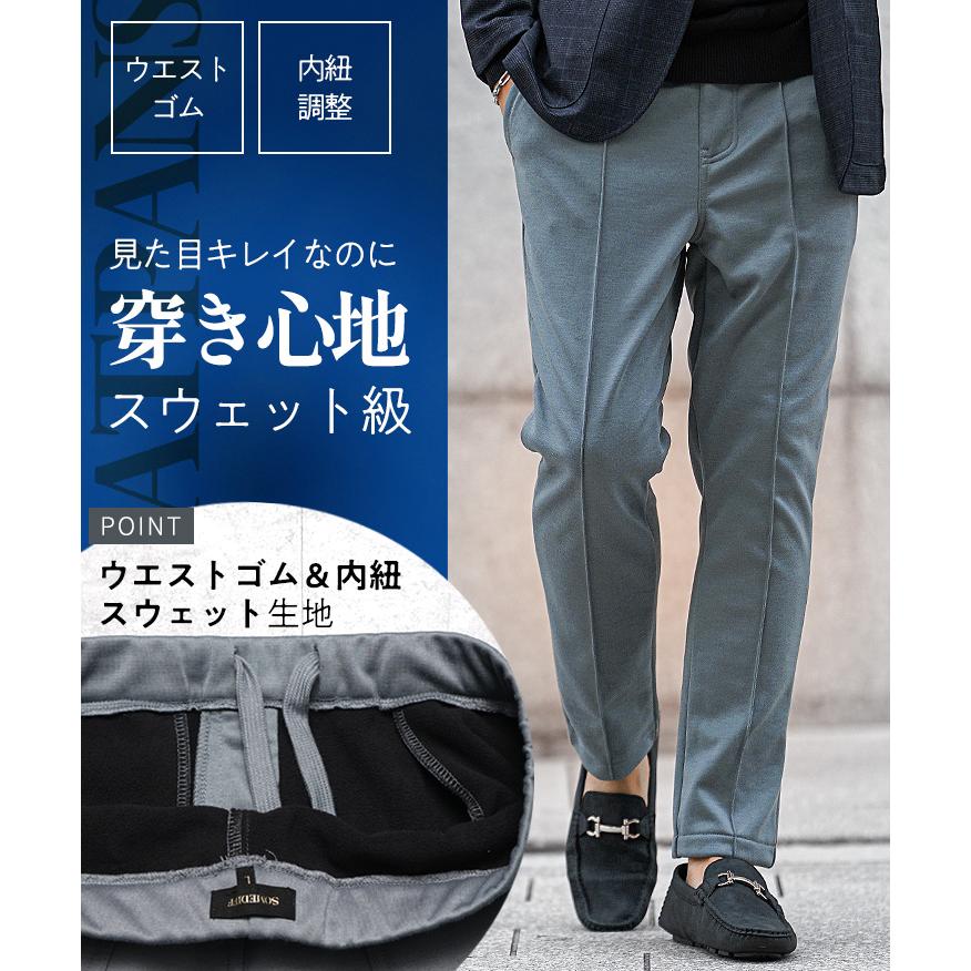 SOMEDIFF 【クーポン利用で20％オフ！】 裏起毛 センタープレス