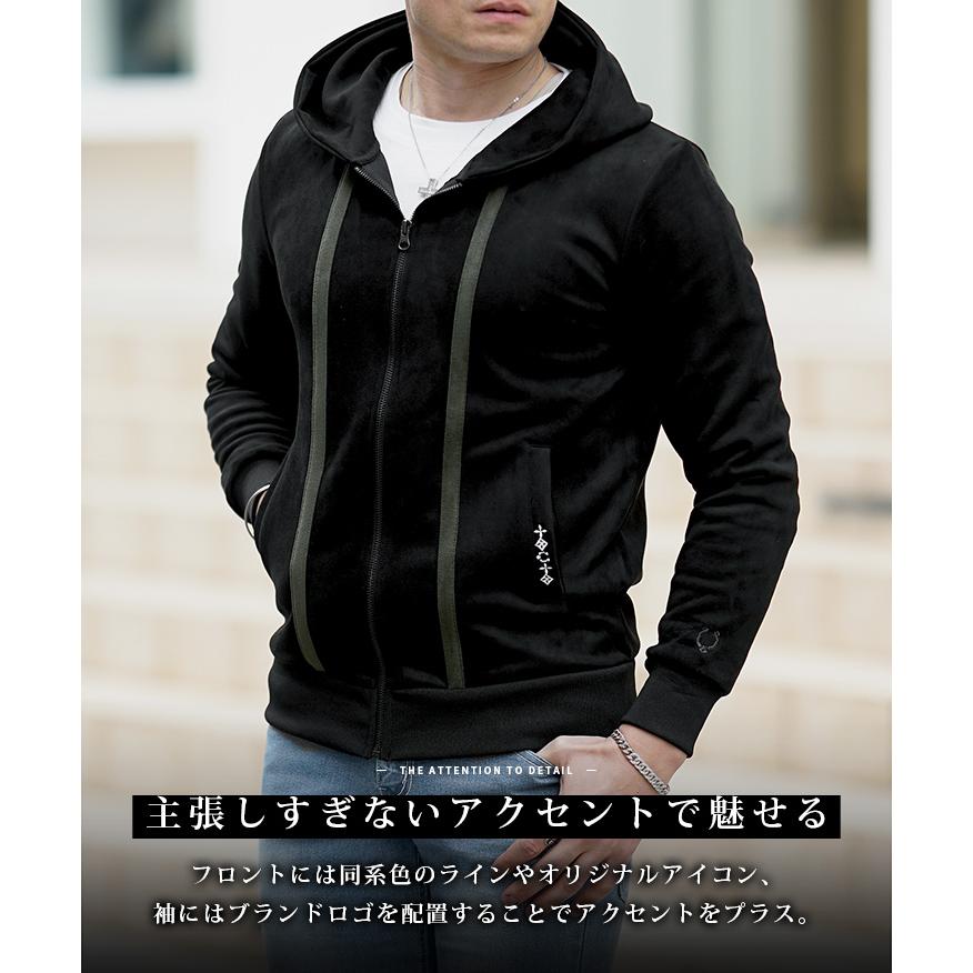 SOMEDIFF（サムディフ） パーカー メンズ ブランド スウェード ジップ