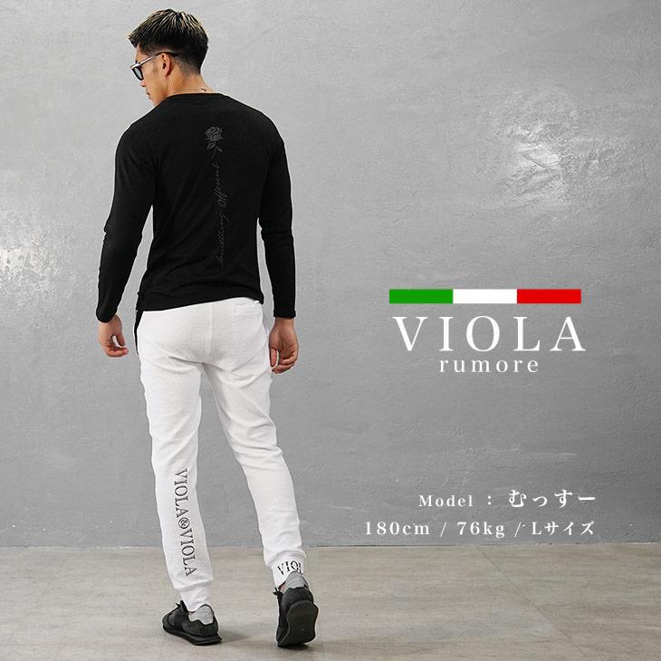 VIOLA rumore（ヴィオラ ルモーレ） ヴィオラ ジョガーパンツ メンズ