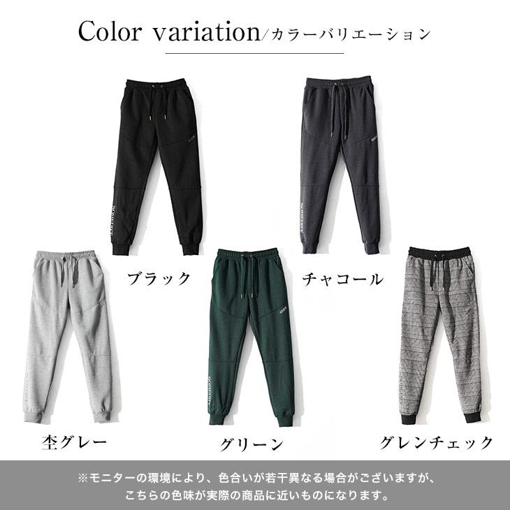 joker（ジョーカー） スウェット メンズ ブランド SOMEDIFF ジョガー