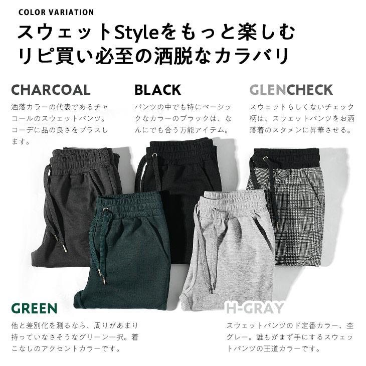 joker（ジョーカー） スウェット メンズ ブランド SOMEDIFF ジョガー