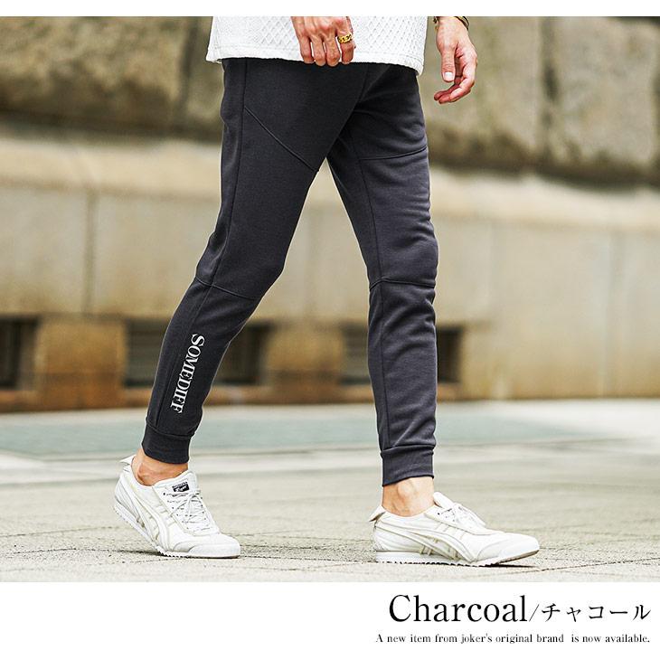 joker（ジョーカー） スウェット メンズ ブランド SOMEDIFF ジョガー