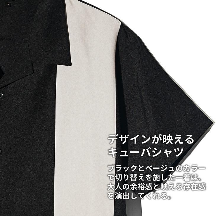 joker キューバシャツ メンズ 半袖 シャツ カジュアル joker キューバシャツ メンズ 半袖 シャツ カジュアル
