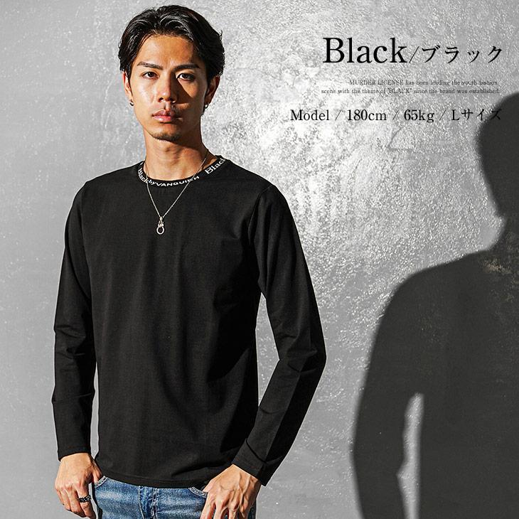 BLACK by VANQUISH クルーネック Tシャツ メンズ ブランド 長袖 BLACK by VANQUISH クルーネック Tシャツ メンズ ブランド 長袖