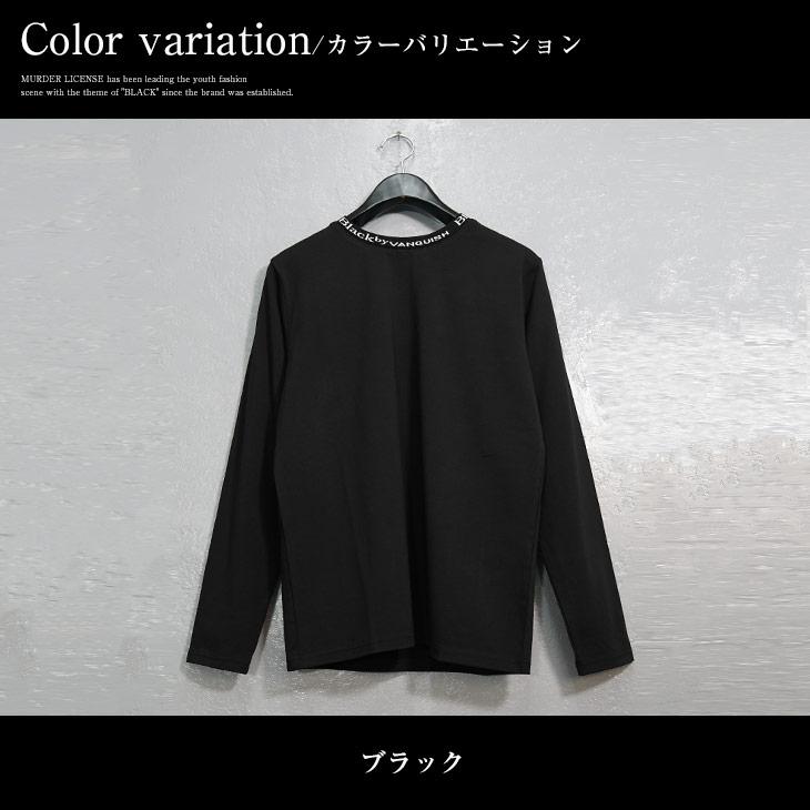BLACK by VANQUISH クルーネック Tシャツ メンズ ブランド 長袖 BLACK by VANQUISH クルーネック Tシャツ メンズ ブランド 長袖