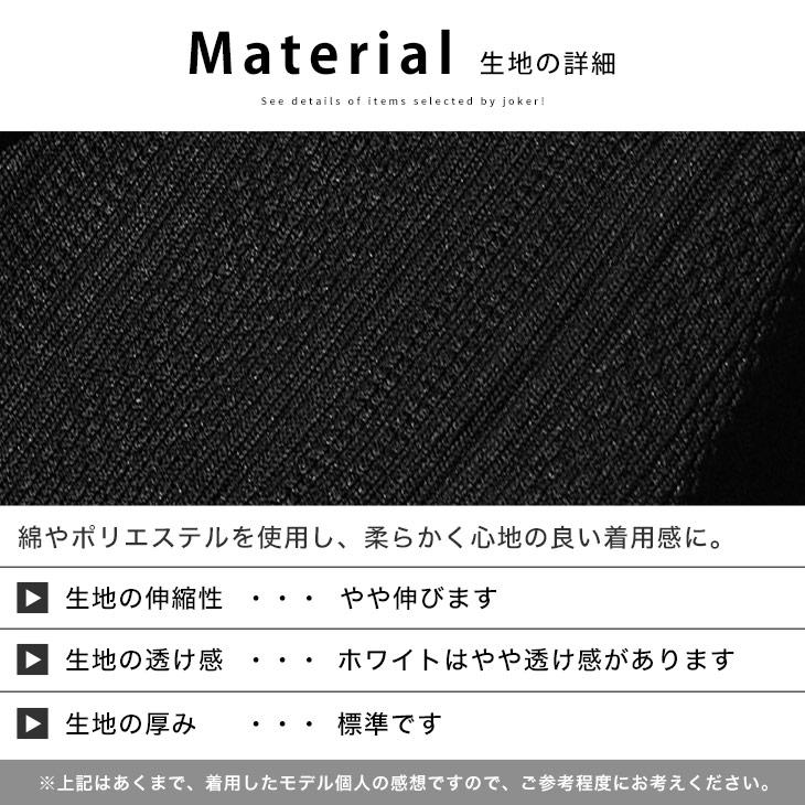 アンクルパンツ メンズ テーパードパンツ メンズ ストレッチ 9分丈 ボトムス メンズ カジュアル ニットソー きれいめ 黒 白 ブラック ...