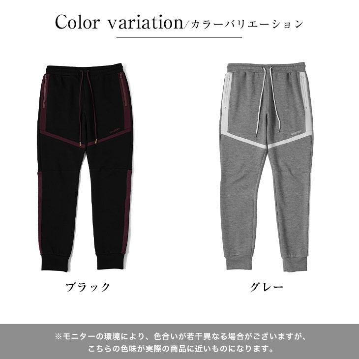 SOMEDIFF ライン切替 ジョガーパンツ メンズ スウェット パンツ サイド 