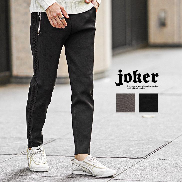 joker サイドライン ジョガーパンツ メンズ スウェット パンツ
